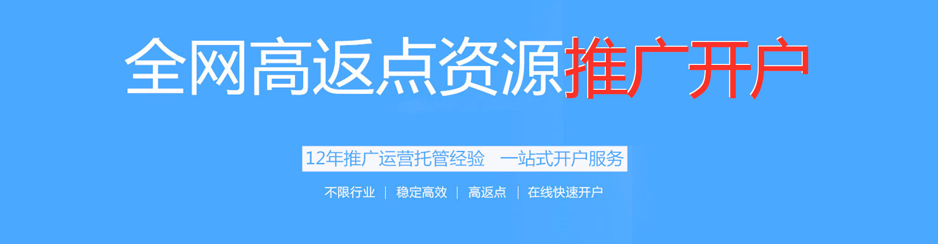 蔚县微博信息流