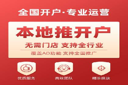 百度竞价广告的投放策略及某行业案例剖析